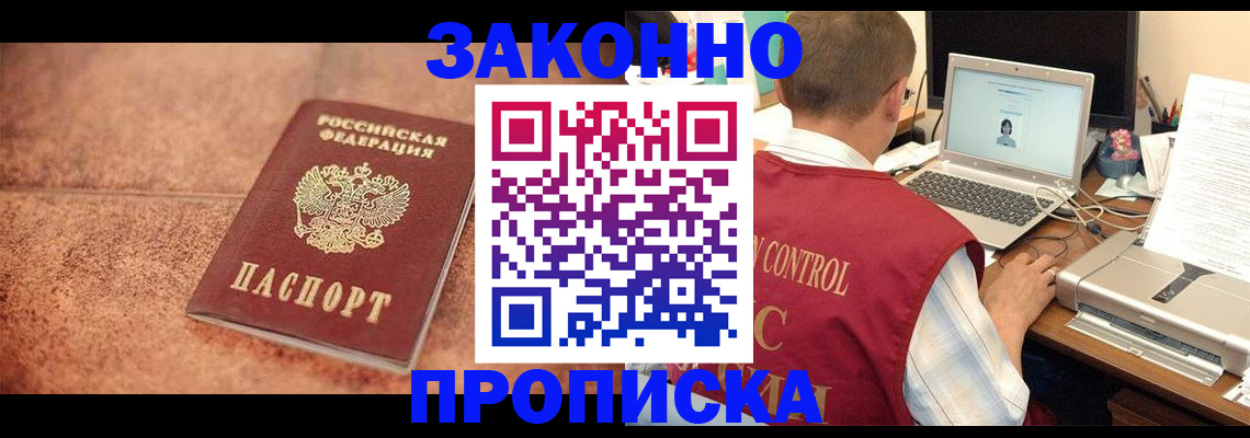 регистрация для школы в Инзе